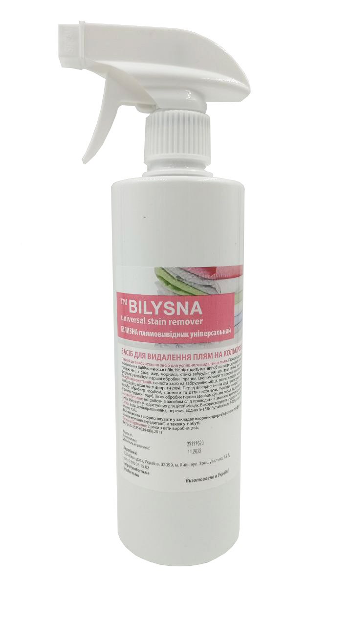 BILYSNA плямовивідник універсальний, 500 мл